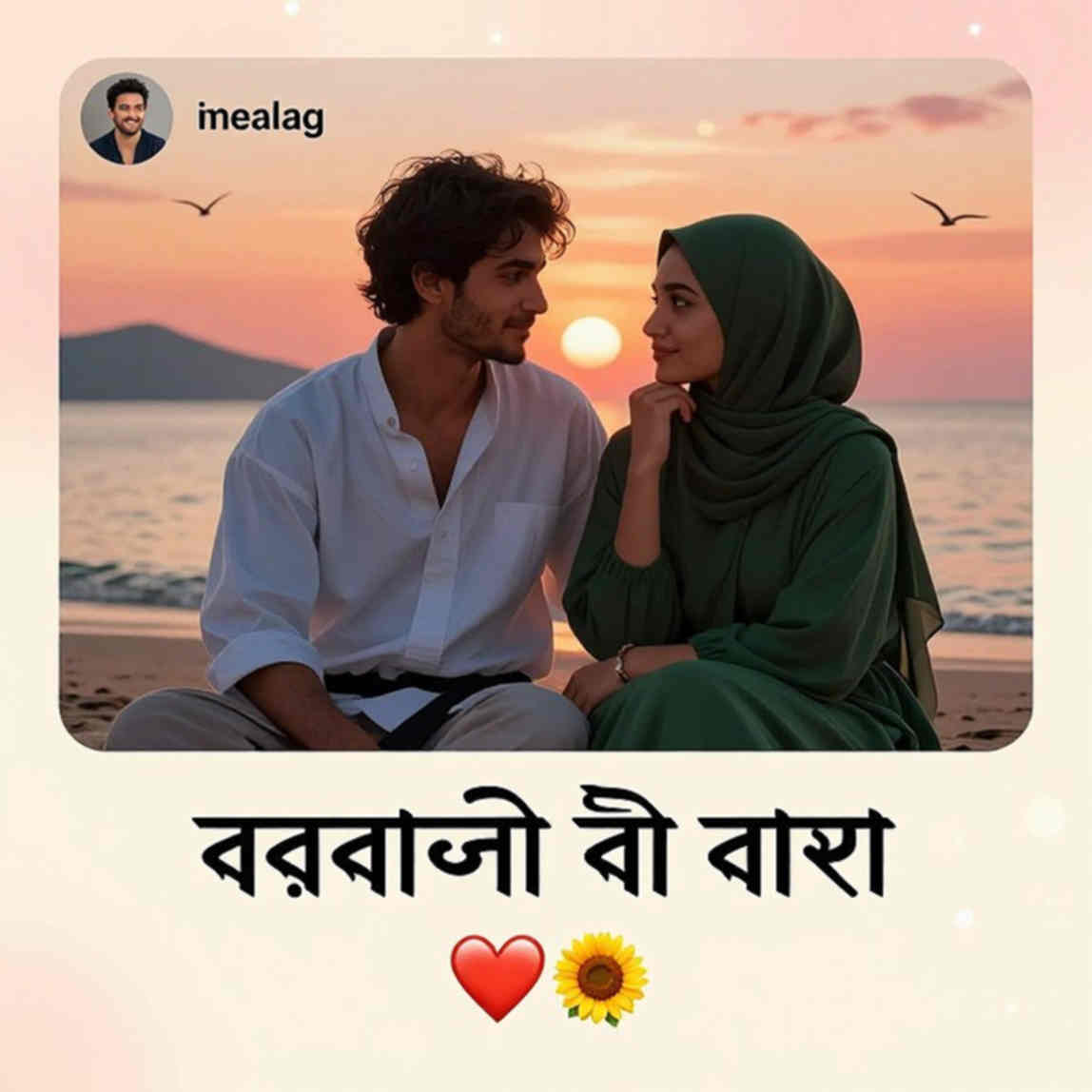 ৯.৭০৩ থেকে ৯.৭১০: চার এশিয়াডের হিসাব আর উশু তাওলুর অলিখিত খাতা